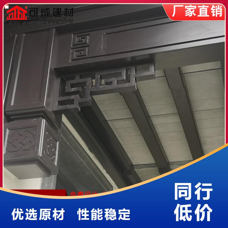 铝代木铝合金仿古挂落多年行业经验