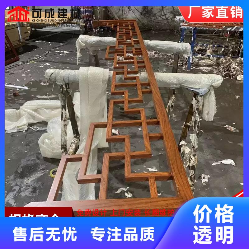 铝代木彩铝型材实体诚信厂家