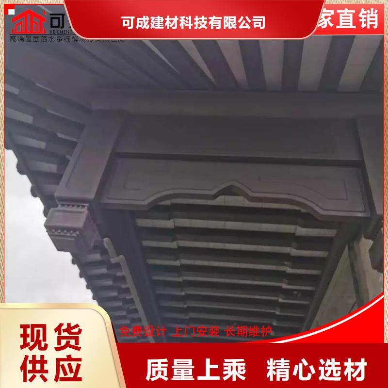 鋁代木仿古裝飾構件2025已更新