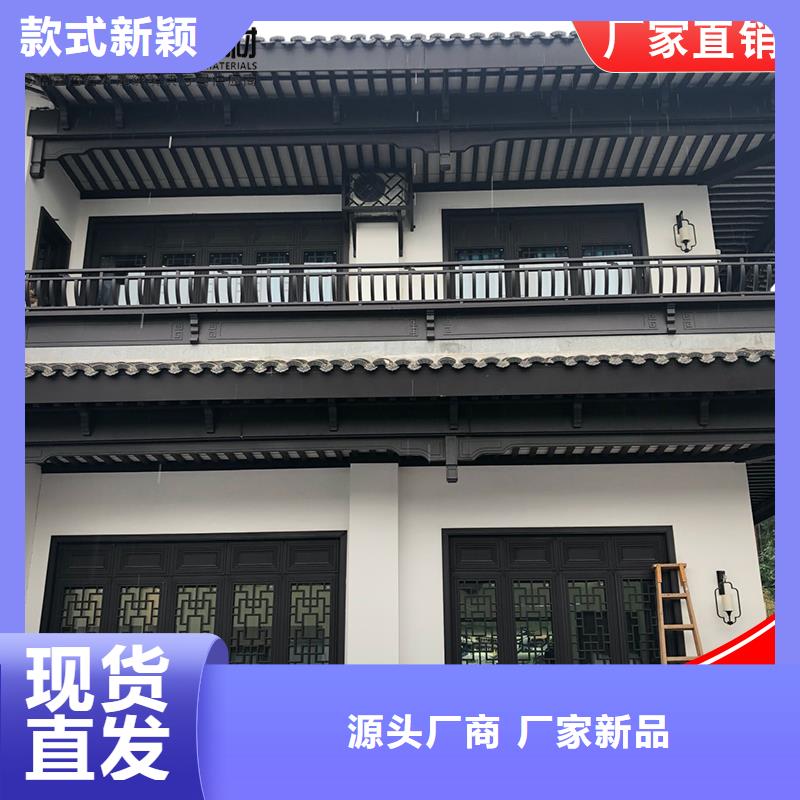 鋁代木古建椽頭2025已更新