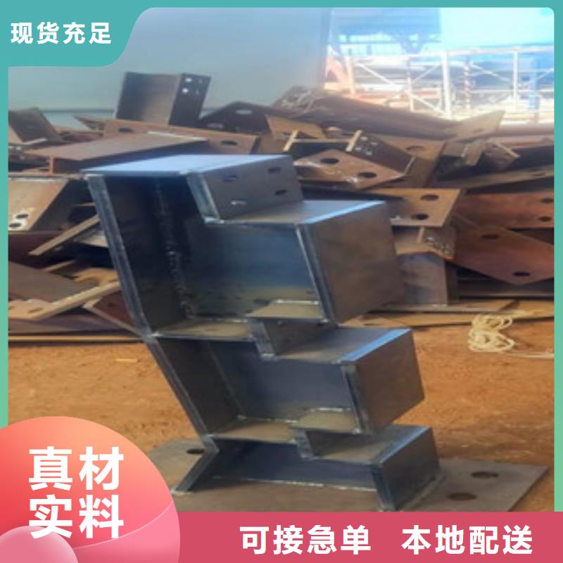 不銹鋼碳素鋼復合管護欄質量保證