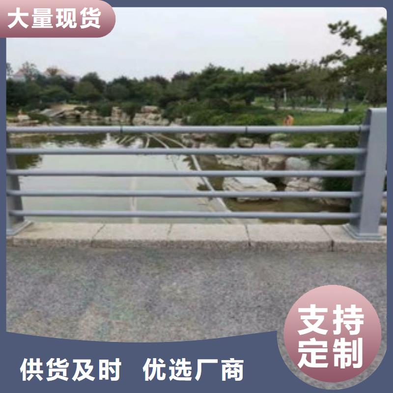 有保障的橋梁防護欄桿