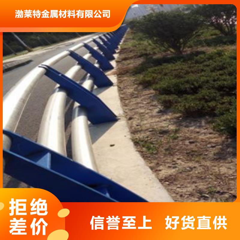 辰銘護欄_廠家定制