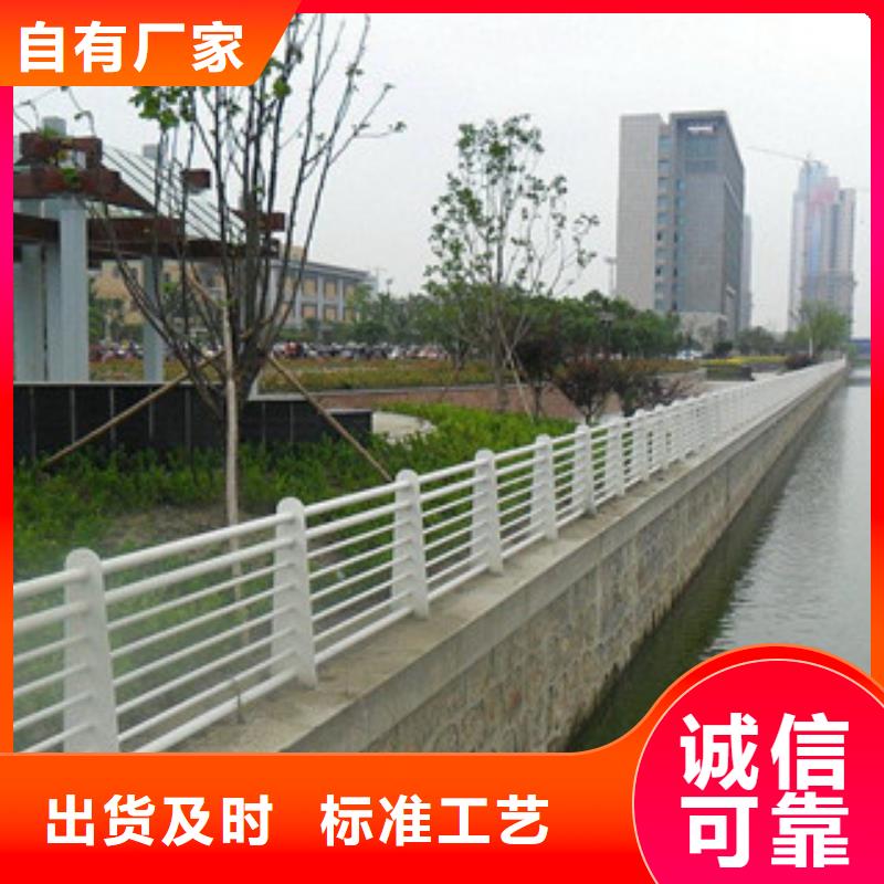 銷售防撞鋼護(hù)欄接受定制