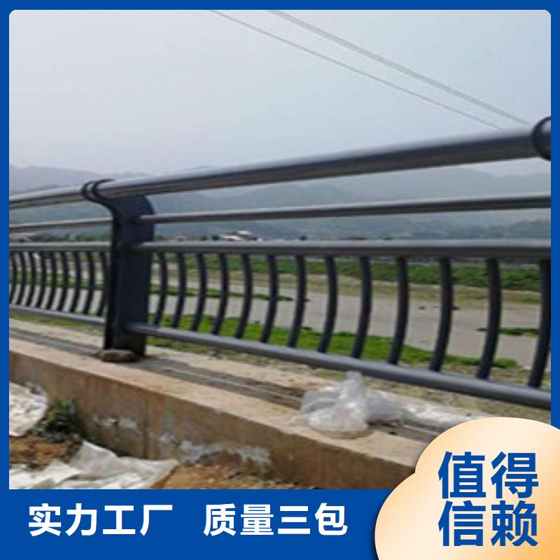 辰銘護欄直銷品牌:辰銘護欄生產(chǎn)廠家