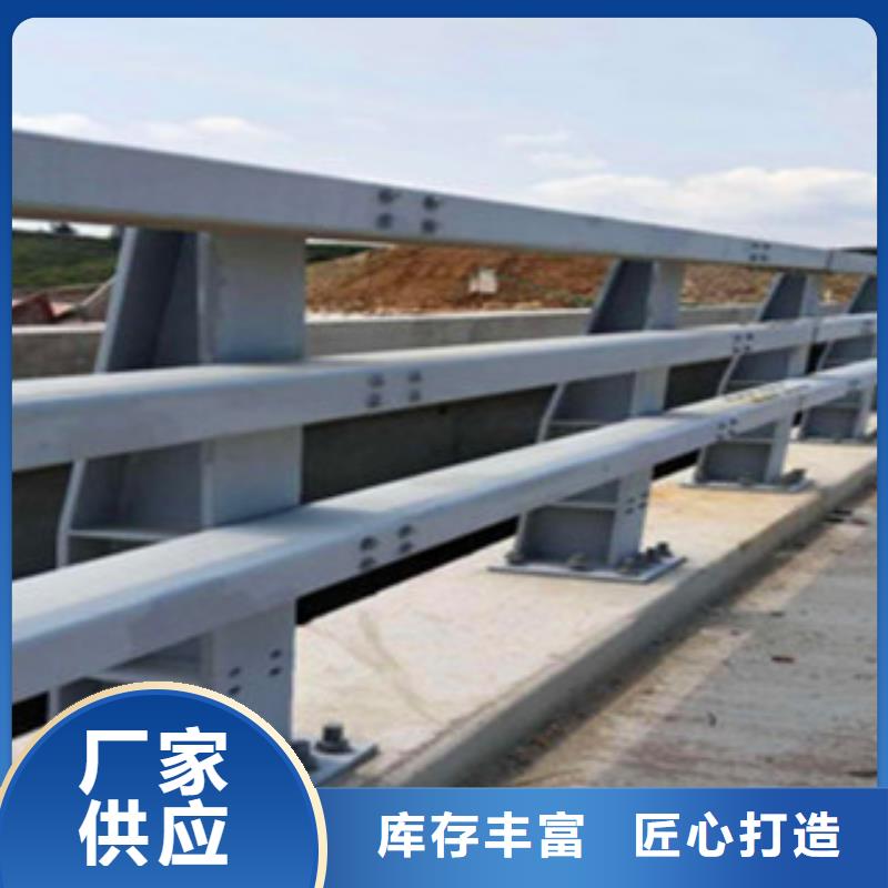 橋梁護欄在線咨詢銷售點