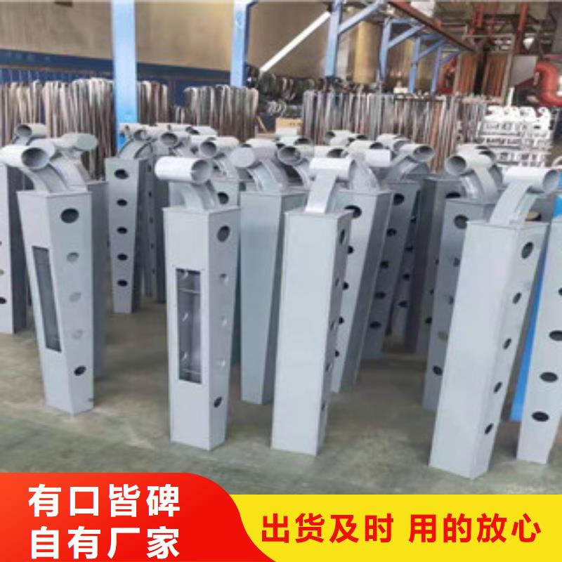 橋梁護欄質量可靠銷售點