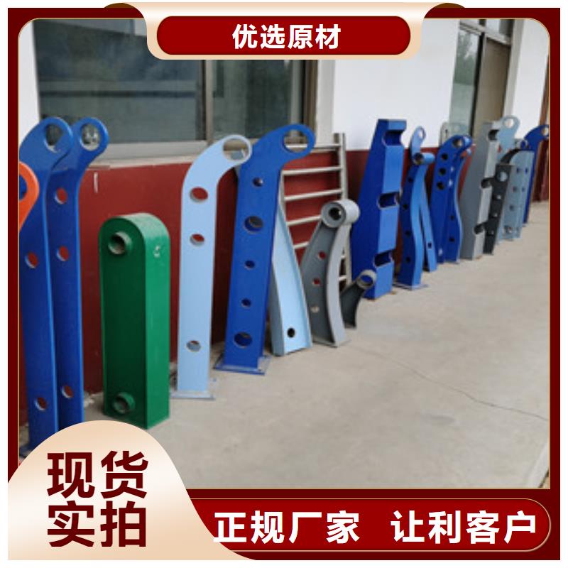 橋梁護欄質量可靠銷售點