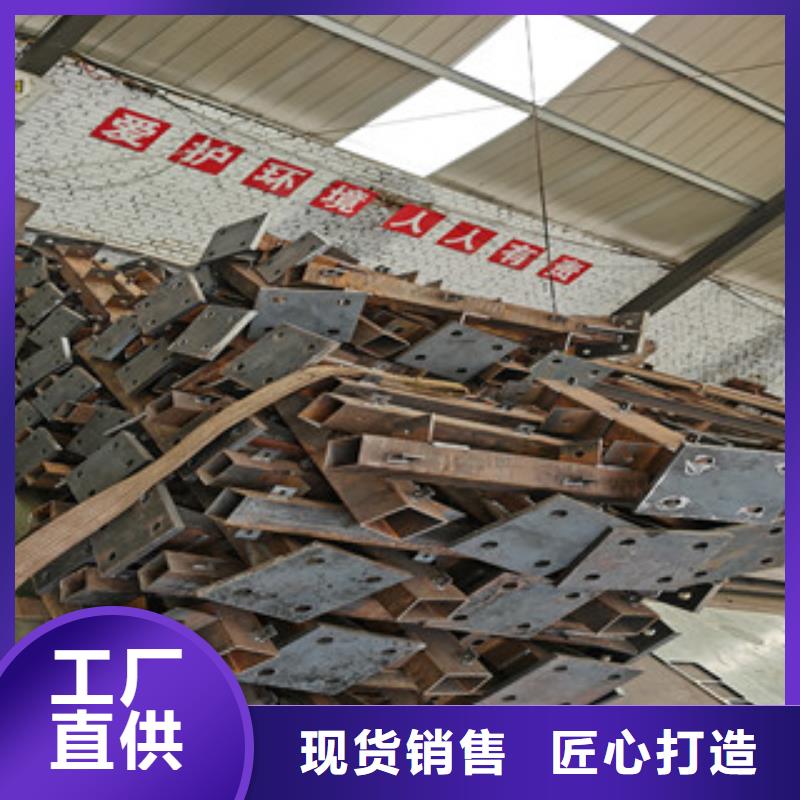 辰銘橋梁護欄廠家-現貨足