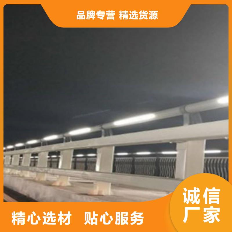 供應辰銘燈光護欄_廠家/供應