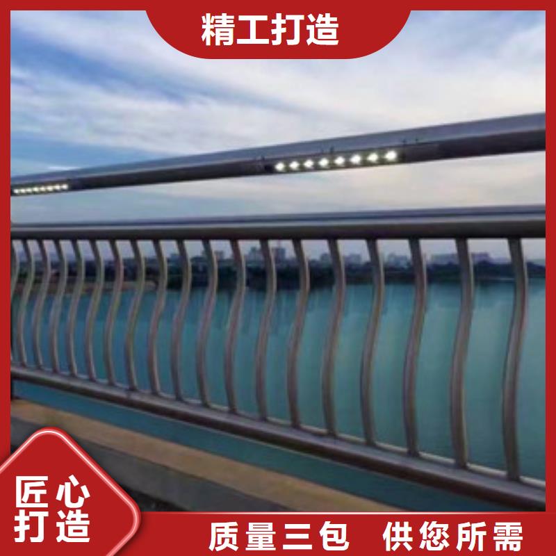 燈光護欄景觀護欄質量無憂