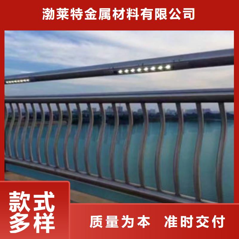 辰銘燈光護欄現貨定做