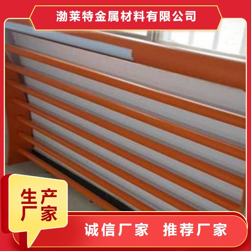 辰銘燈光護(hù)欄-辰銘燈光護(hù)欄貨源充足