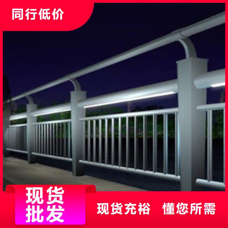 不銹鋼復(fù)合管橋梁護(hù)欄批發(fā)多少錢
