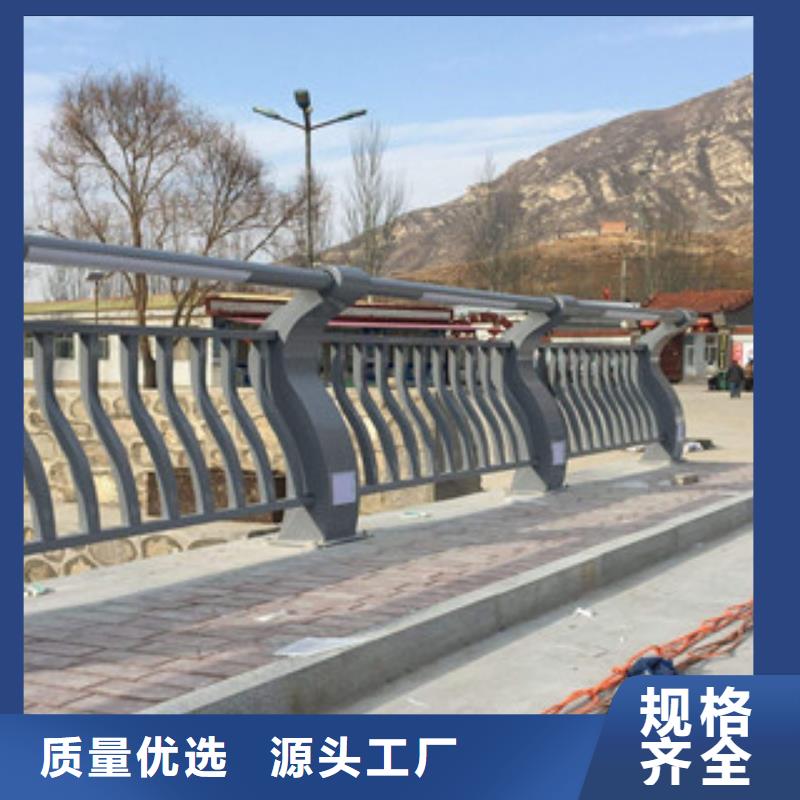 不銹鋼碳素鋼復合管欄桿制造專家