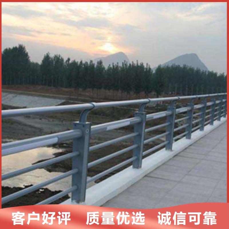 河道防護不銹鋼欄桿閃電發貨