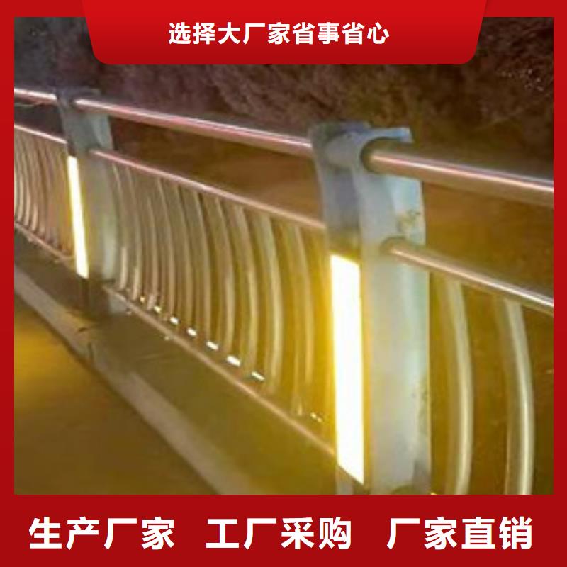 不銹鋼碳素鋼復合管欄桿制造專家