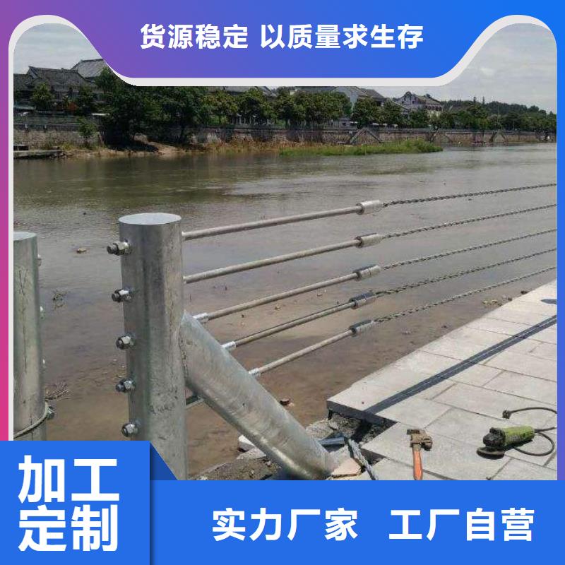 辰銘景觀護欄價格|廠家
