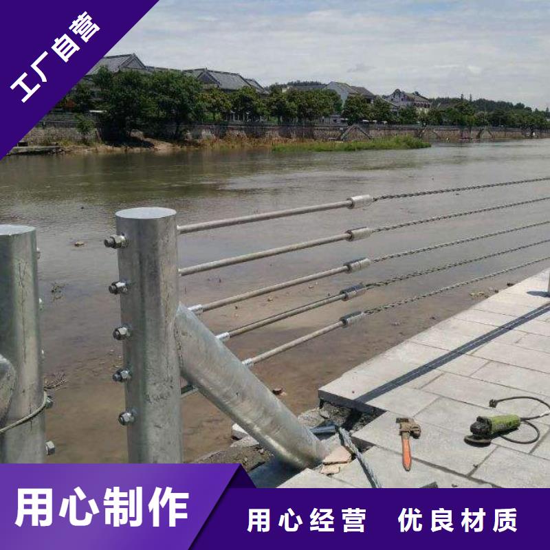 河道護欄多種款式任選擇