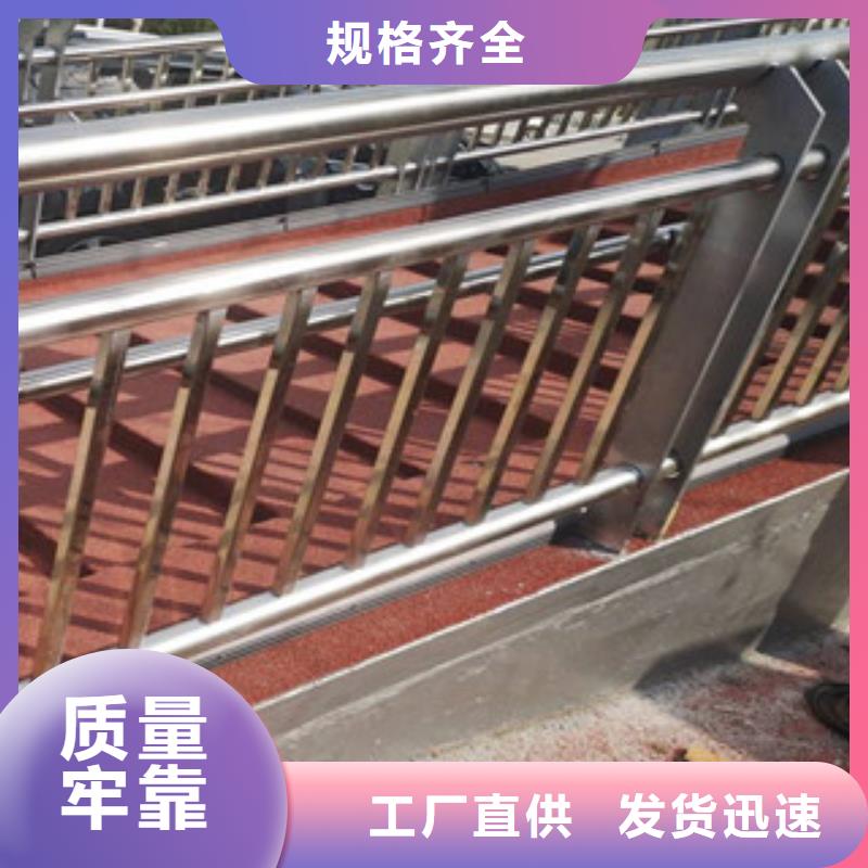 辰铭景观护栏【景观护栏】,桥梁防撞栏杆库存齐全厂家直供