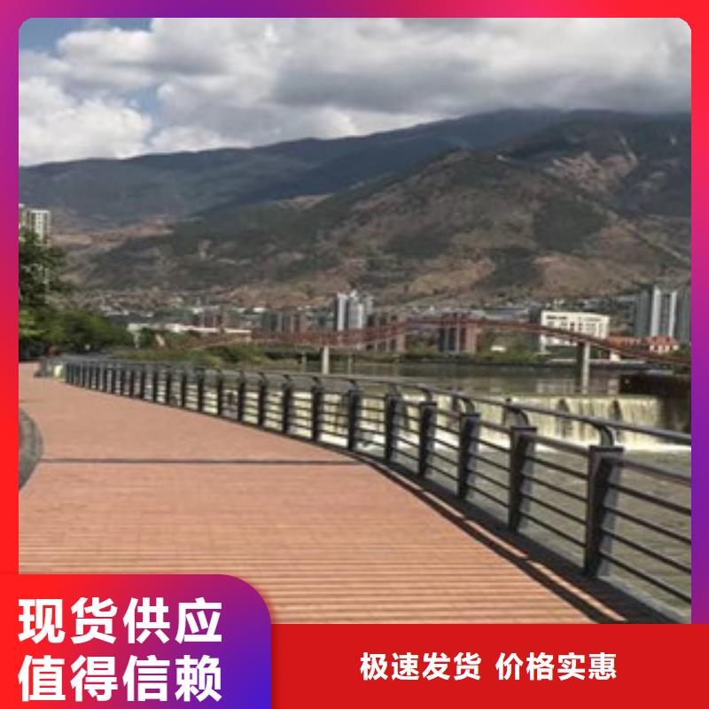 景观护栏木纹转印护栏懂您所需