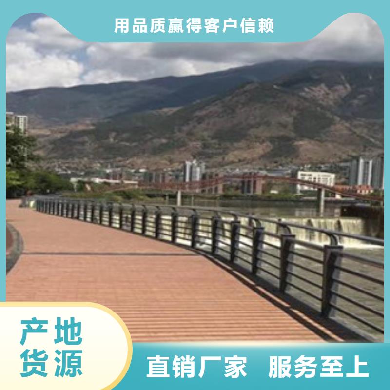 制作河道防撞護(hù)欄無可挑剔