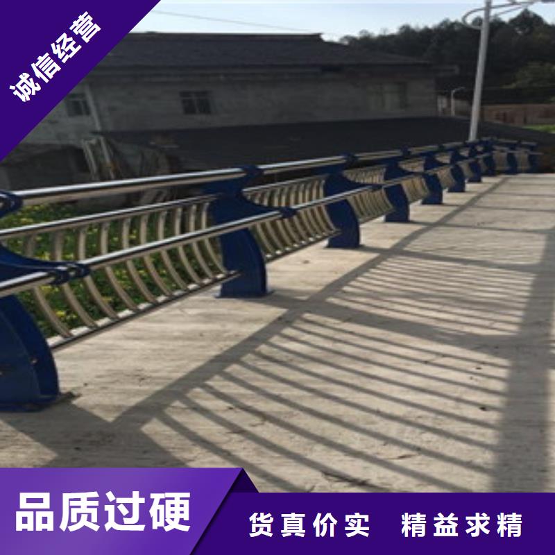 辰铭景观护栏【景观护栏】,桥梁防撞栏杆库存齐全厂家直供