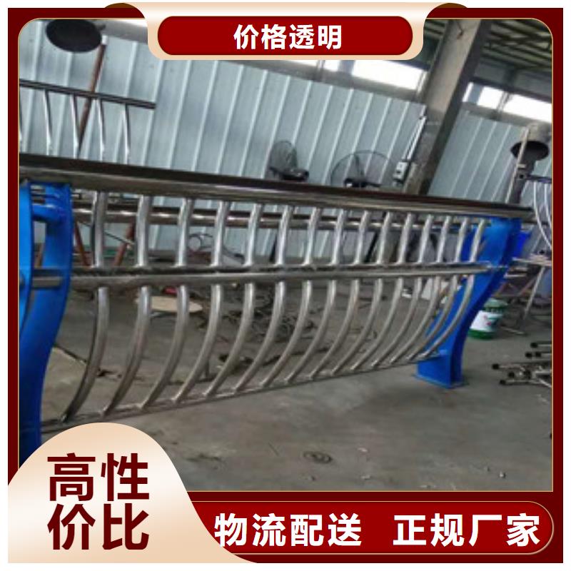 不銹鋼復合管道路護欄材質優(yōu)良