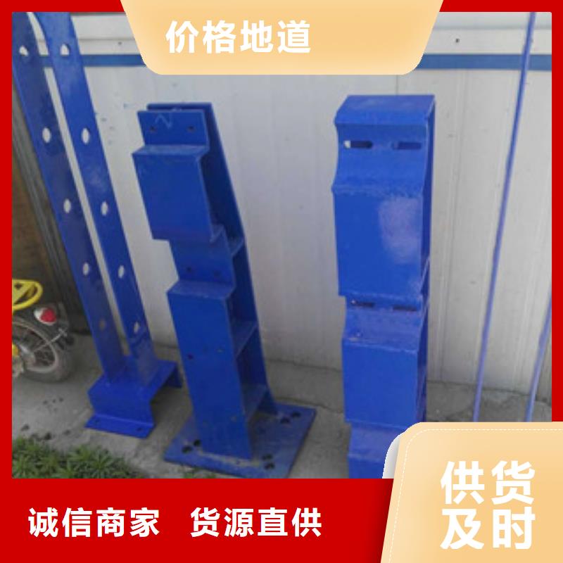 防撞立柱橋梁不銹鋼復合管護欄誠信經營