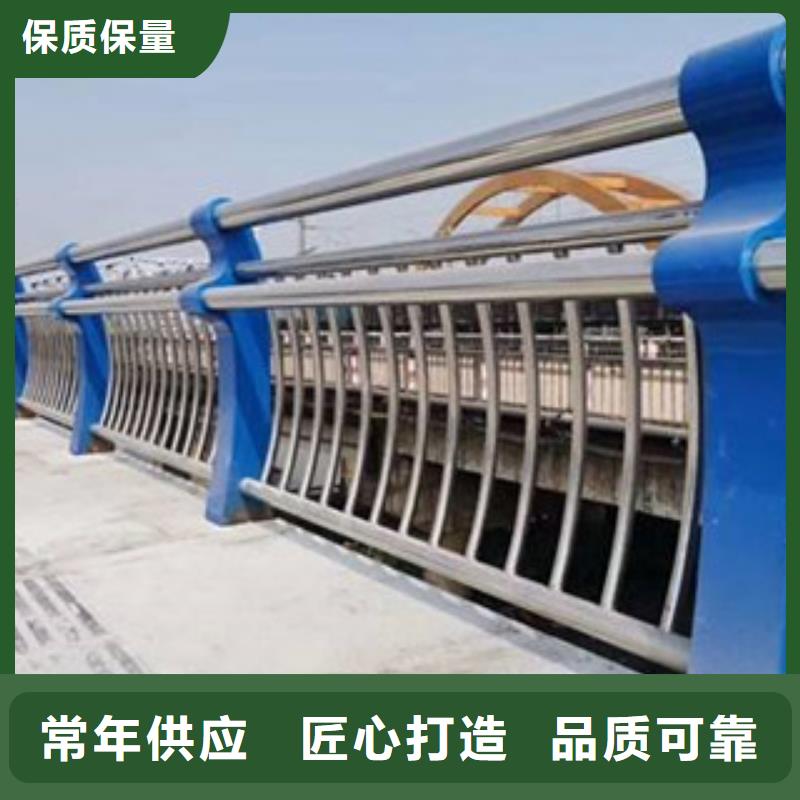 供應不銹鋼護欄_生產廠家