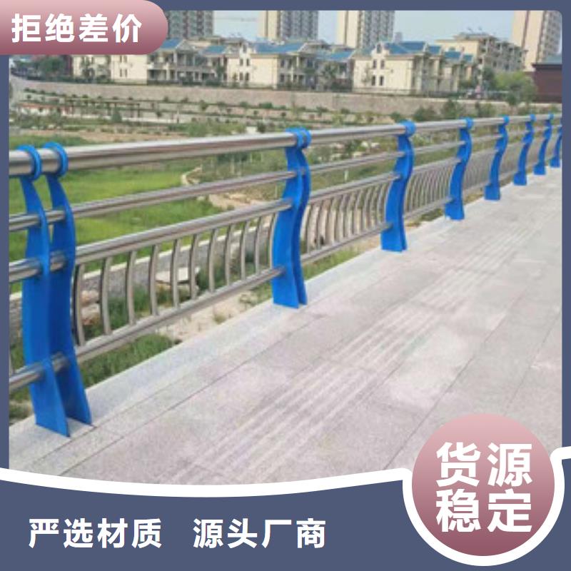 質量合格的不銹鋼護欄生產廠家