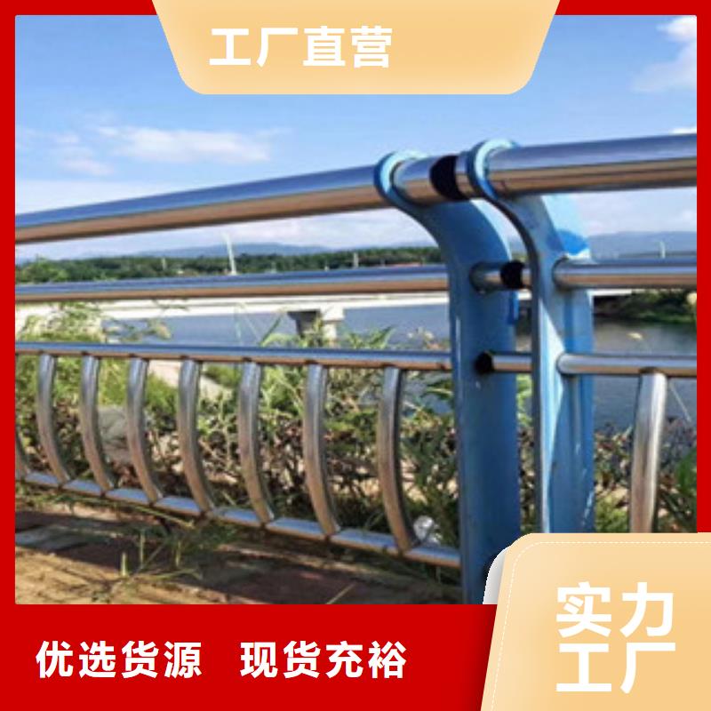 不锈钢护栏道路桥梁护栏免费寄样