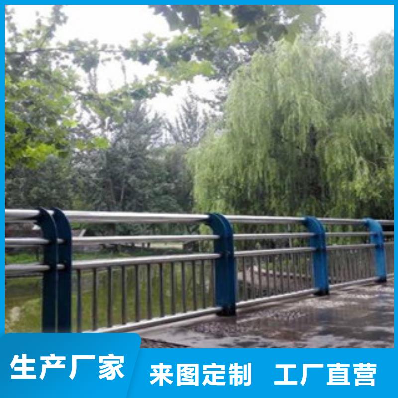 河道防護(hù)不銹鋼欄桿橋梁護(hù)欄價格
