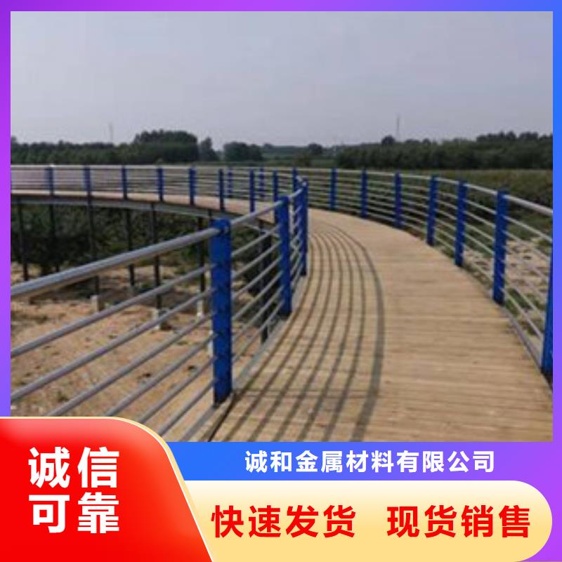 不銹鋼護欄原廠