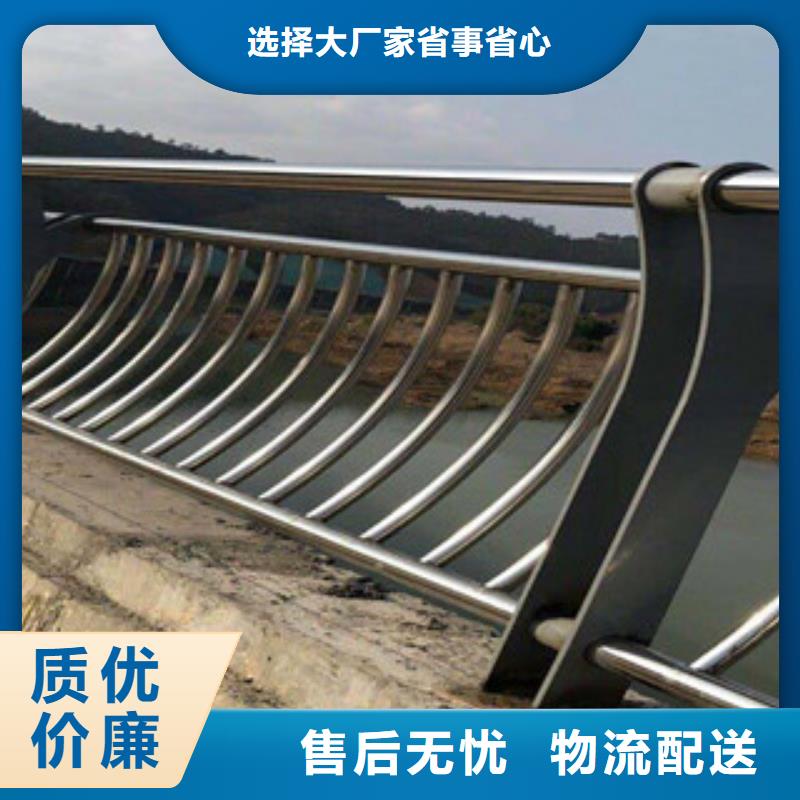 新款不銹鋼護(hù)欄廠家