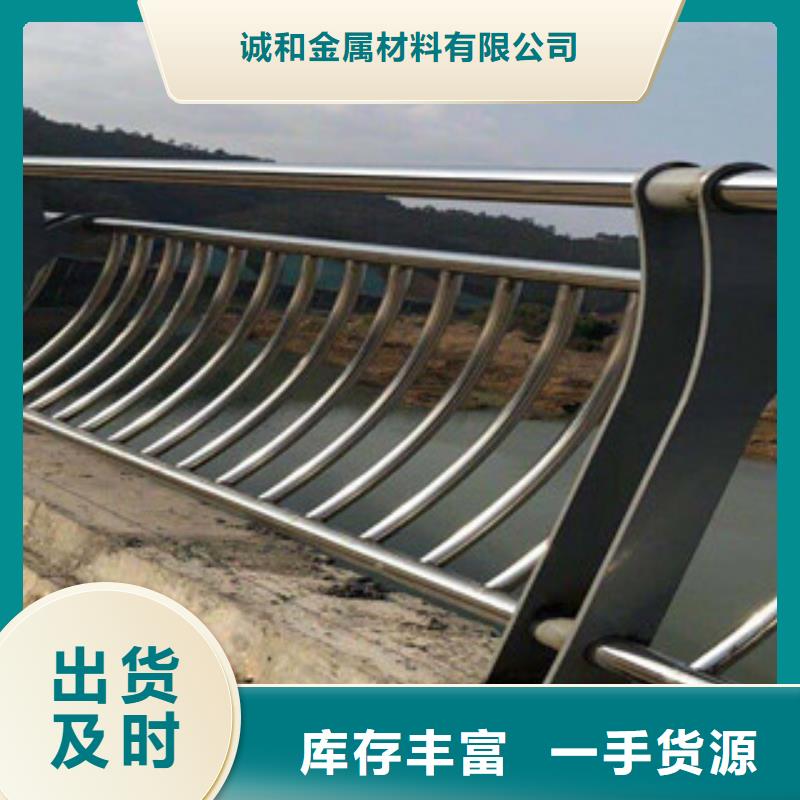 不銹鋼護欄道路防撞護欄廠實體誠信經營