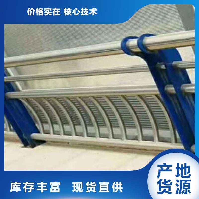 質量合格的不銹鋼護欄生產廠家