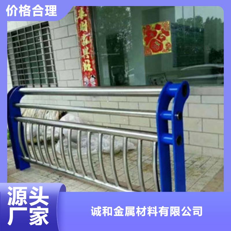 供應不銹鋼護欄_生產廠家