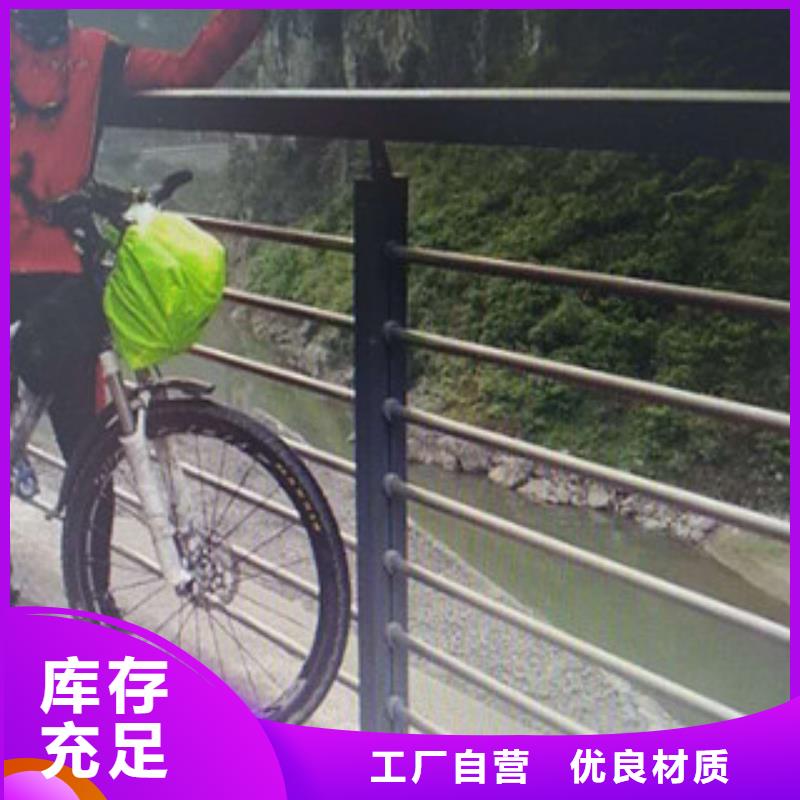 #不锈钢护栏#专业生产