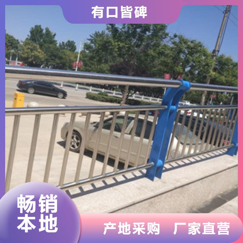 不銹鋼護欄選不銹鋼護欄廠家