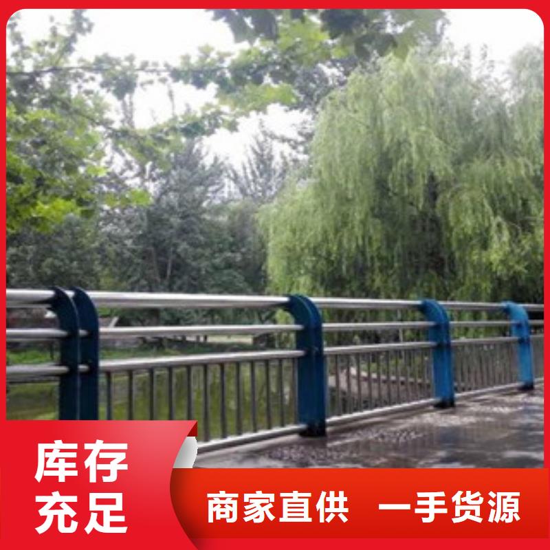 景觀護欄承諾守信