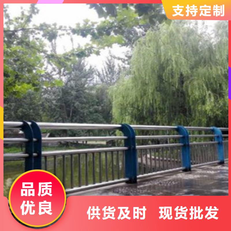 儋州市景觀護欄承諾守信