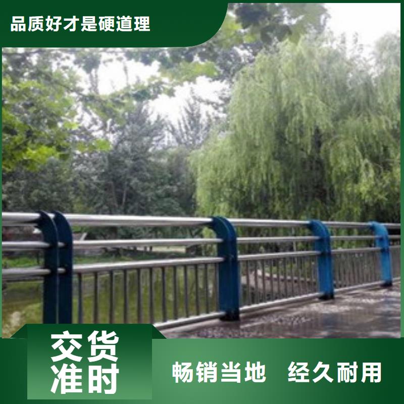 不銹鋼復合管景觀護欄價格合理