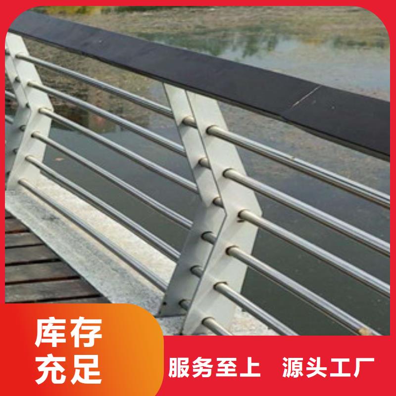 不锈钢复合管景观护栏,桥梁护栏价格地道