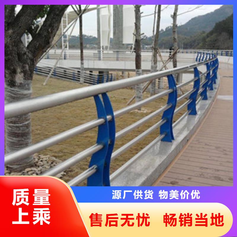 景觀護欄質優(yōu)價廉