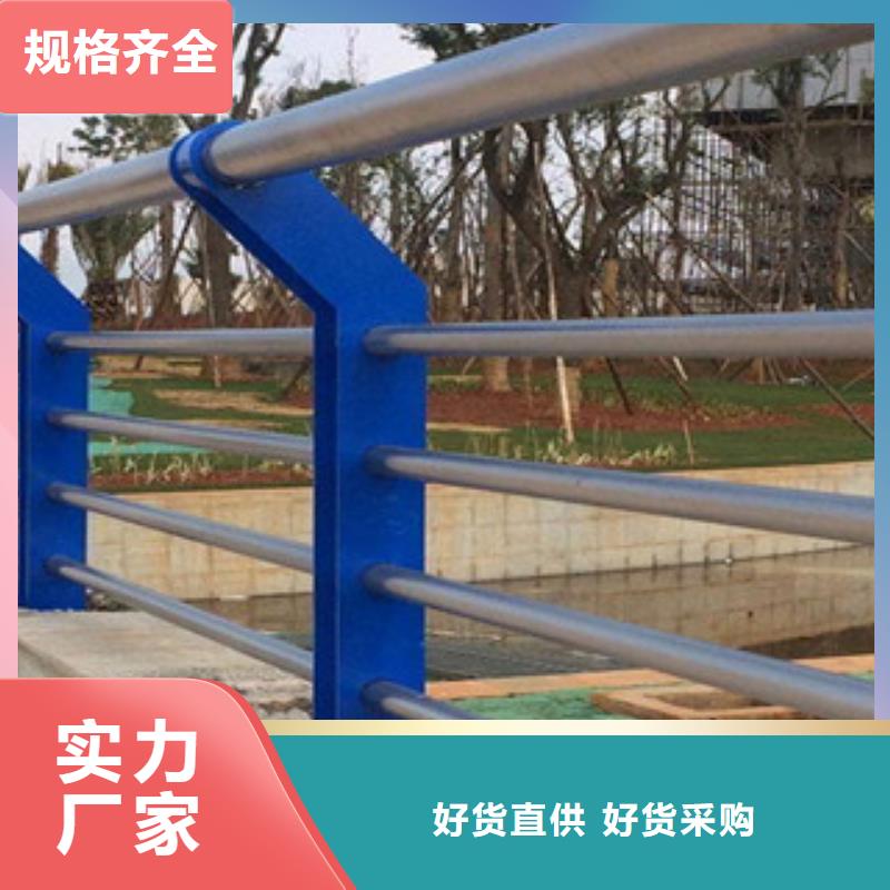 不銹鋼復(fù)合管景觀護欄道路防撞護欄實地大廠