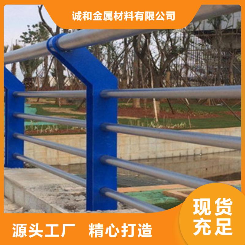 景觀護欄質優(yōu)價廉
