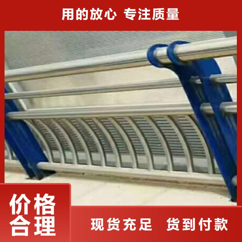 不銹鋼復合管景觀護欄河堤防撞護欄工藝成熟
