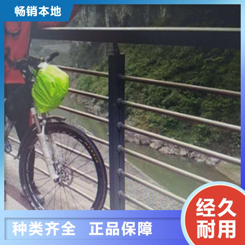 景觀護欄質優(yōu)價廉