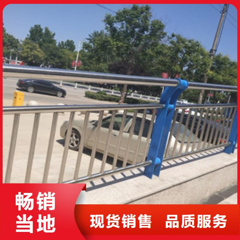 不銹鋼復合管景觀護欄_道路防撞護欄品質卓越